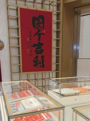 -结绳记(西北旺万象汇店)