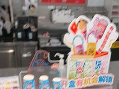 -DQ·蛋糕·冰淇淋(通州万达店)