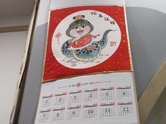 -汉翔书法丨书法·美术·硬笔·国画(五道口校区)