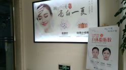 -Dr.U博士医疗美容医院