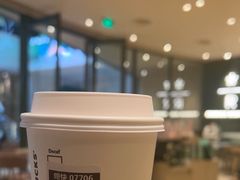 -星巴克臻选(广州太古汇店)