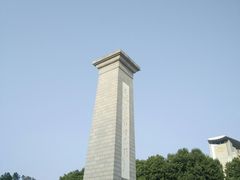 -华北军区烈士陵园