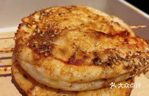 Layered Authentic Northeastern Baked Flatbread
