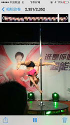 -柯宏＆雅婷塑形钢管舞蹈