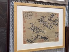 -宸宸画框裱画配框工厂店(莘庄店)