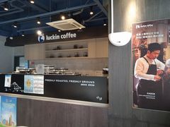 -瑞幸咖啡(南航明珠商务酒店)