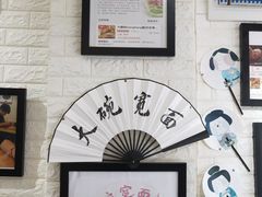 -大嘻咹biangbiang面(历史博物馆店)