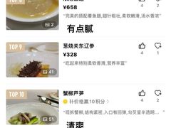 -福1015(愚园路店)
