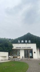 -玄武湖景区-情侣园游乐场