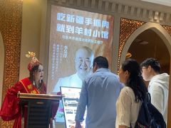 -相约·羊村小馆非遗手抓肉(七一酱园店)