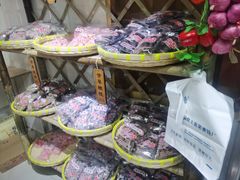 -苏州市吴中区光福窑上花果蜜饯厂