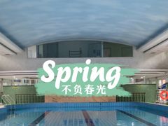 -小海豚国际游泳培训中心(浦东塘桥店)