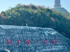 -重庆云阳龙缸景区