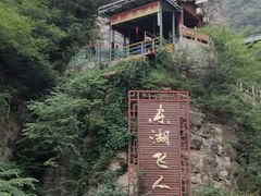 -十渡东湖港风景区