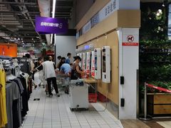 -大润发(南湖店)
