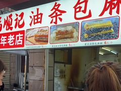 -老南昌白糖糕(大士院店)