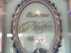 -Nadeje(Plaza Mahkota)