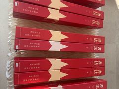 -中国宣纸文化园