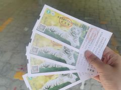 -秦皇岛野生动物园