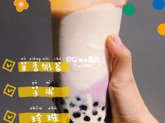 -CoCo都可(建外SOHO店)