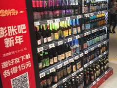 -盒马X会员店(王府井奥莱UP TOWN店)