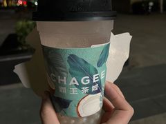 -霸王茶姬(泛海广场店)
