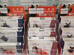 -诺比宠物医院心脏内科·泌尿肾内外科·骨科急重症