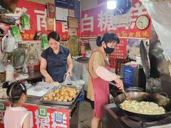-老南昌白糖糕(大士院店)