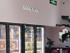 -杜哈夫DOUX RÊVE·生日蛋糕(日月光店)