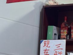 -津门张记包子铺(华昌道店)