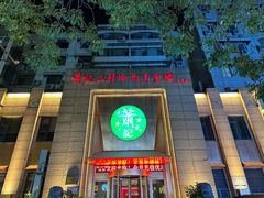 -萧记三鲜烩面(郑汴路店)