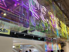 -卡朋西餐(悦汇城店)