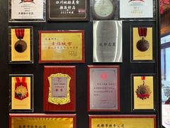 -夫妻肺片·老字号