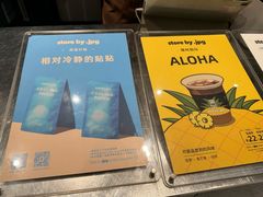 -JPG canteen(广州东山口店)