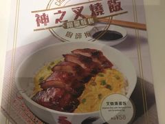 -翠华餐厅(宝安壹方城店)