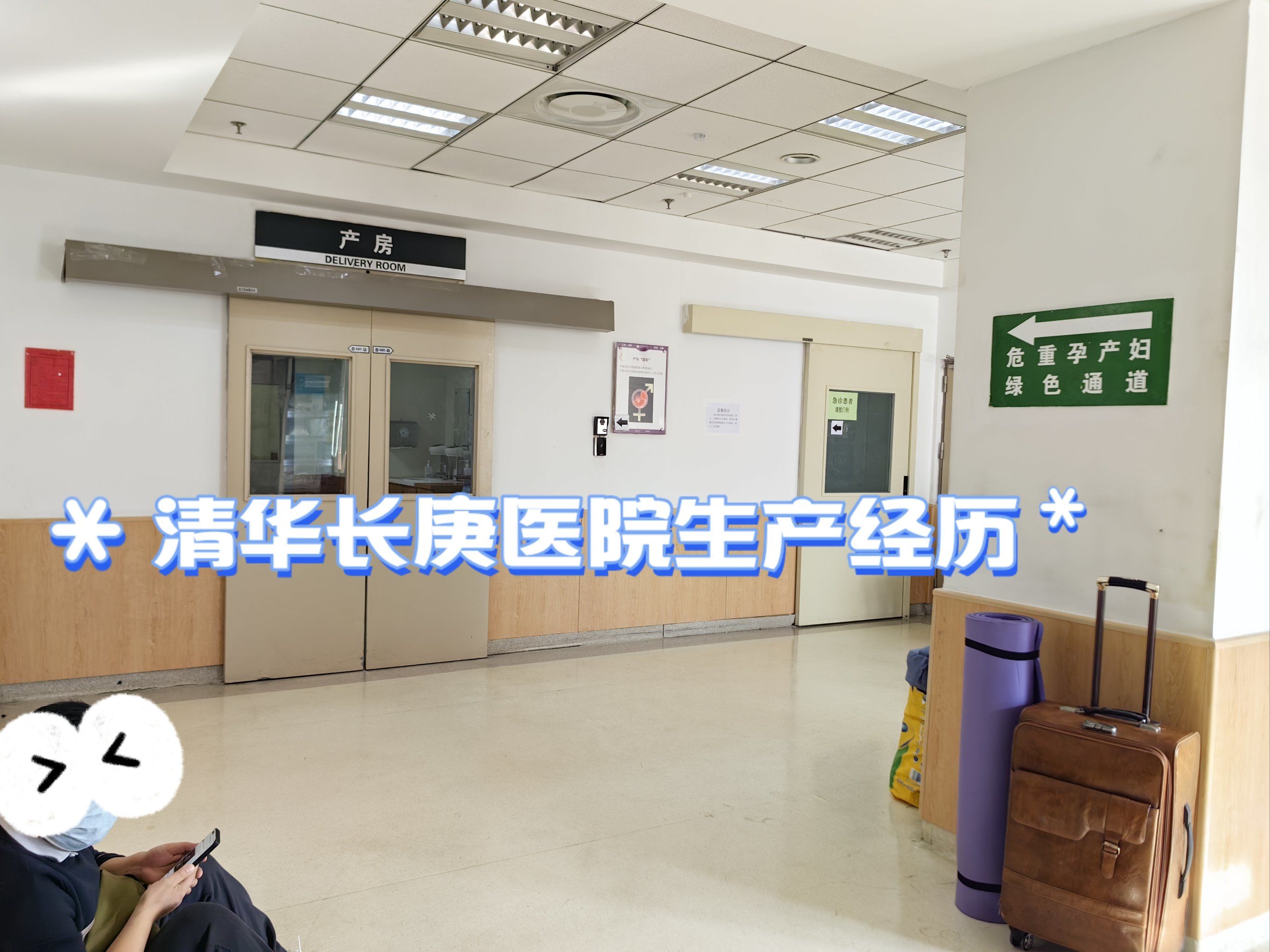 关于清华长庚医院代挂专家号加代问诊让就医更轻松的信息