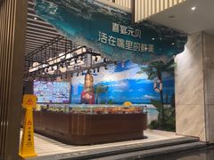 -喜宴又一村·粤菜·茶点·海鲜(壹方天地店)