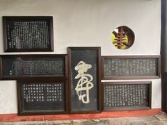 -东坡赤壁风景名胜区