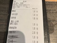 -炙柒Sekinana·精致日料(合生汇店)
