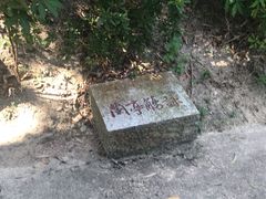 -石溪公园