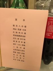 -虹桥迎宾馆·宴会厅