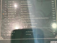 -麦奀云吞面世家(中环店)