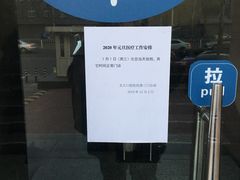 -北京大学口腔医院(第三门诊部)