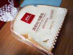 -味多美蛋糕(马家堡永辉店)