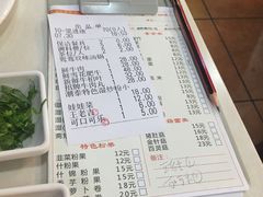 账单-潮泰牛肉火锅 · 创于1992年(车公庙店)