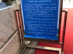 -奥冠体育华师附中恒温游泳馆