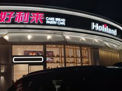 -好利来(望京中福店)