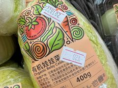 -常州购物中心(天宁区)