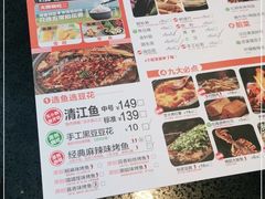 -喵探烤鱼·活鱼烤(北唐总店)