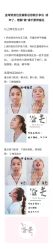 -溢美古法抗衰